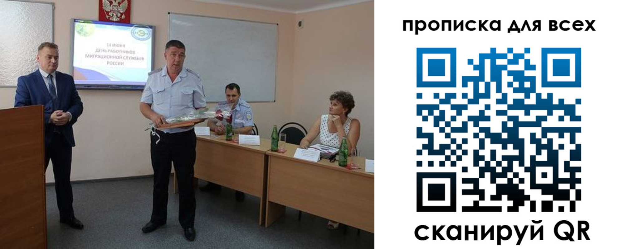 регистрация для школы в Чернушке
